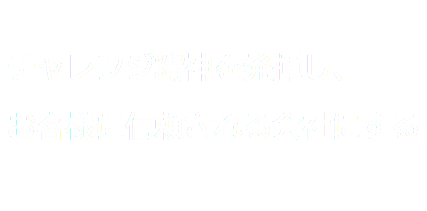 株式会社JTE